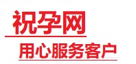 赤水捐卵试管助孕机构-代媽网